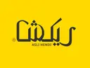 Ricksha - Riyadh - Ar Rayan